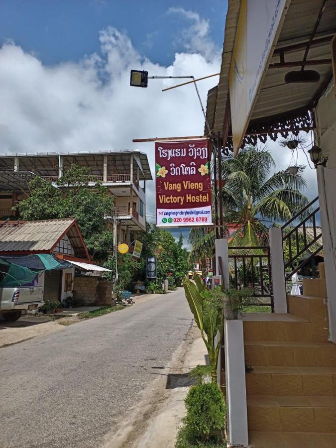 Vang Vieng Victory Hostel מראה חיצוני תמונה